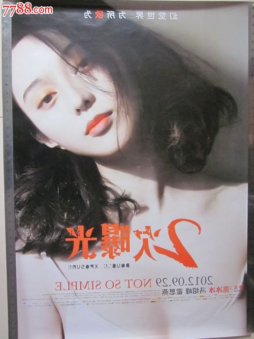 专业技术资格/证书多少钱